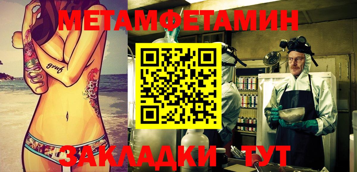 Шарыпово  Амфетамин 97%  АМФЕТАМИН  Вход с VPN 