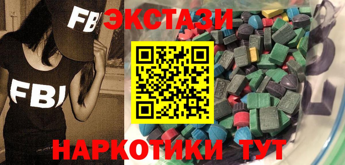 Экстази louis Vuitton  ЭКСТАЗИ Philipp Plein  Шарыпово  Вход с VPN 