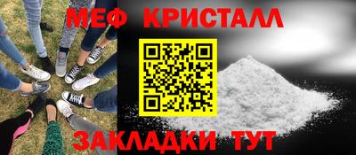 сатива Нягань