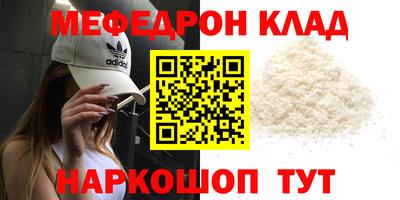 сатива Нягань