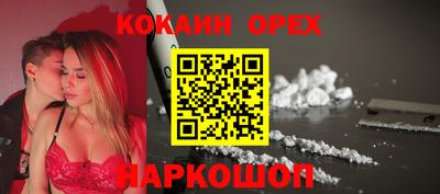 тгк Обнинск