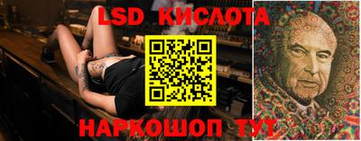соль курить ск Обь