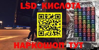 соль курить ск Обь