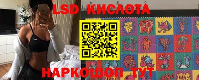 тгк Обнинск