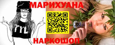 соль курить ск Обь