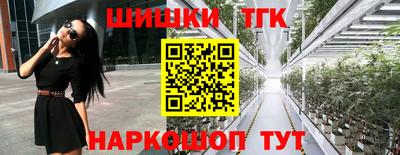 соль курить ск Обь