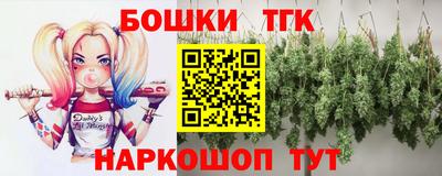 тгк Обнинск