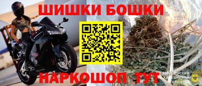 соль курить ск Обь