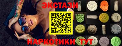 соль курить ск Обь