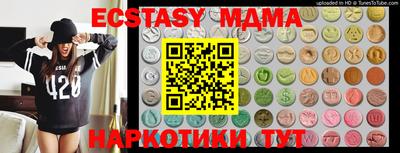 сатива Нягань