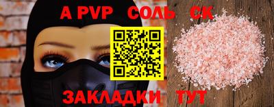 сатива Нягань
