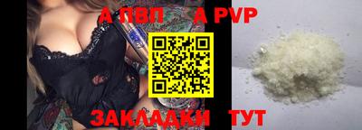 соль курить ск Обь