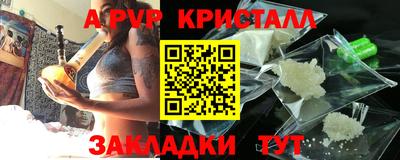 соль курить ск Обь
