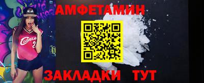 соль курить ск Обь