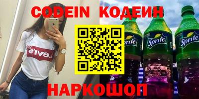 соль курить ск Обь