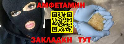 соль курить ск Обь