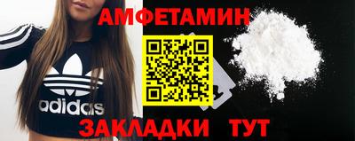 соль курить ск Обь