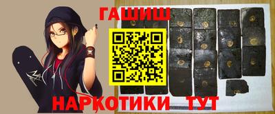 соль курить ск Обь