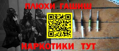 соль курить ск Обь