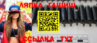 соль курить ск Обь