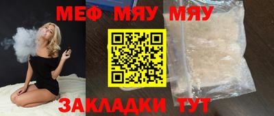 сатива Нягань