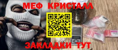 тгк Обнинск