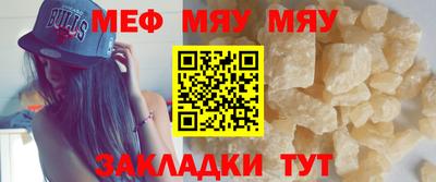 соль курить ск Обь