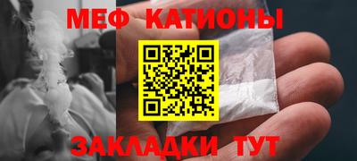 соль курить ск Обь
