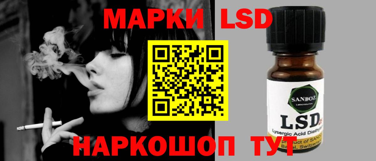 Шарыпово  omg рабочий сайт  ЛСД экстази кислота  Вход с VPN  ЛСД экстази ecstasy 