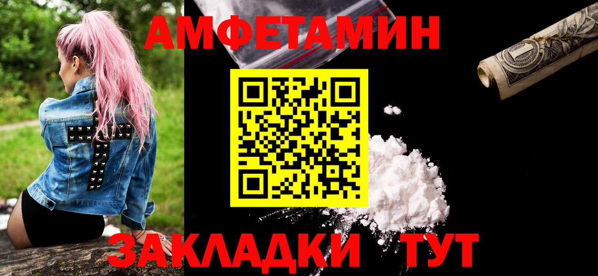 МЕТАМФЕТАМИН винт Шарыпово