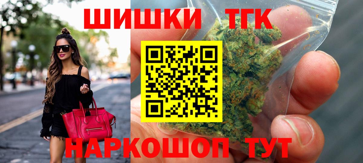 МАРИХУАНА OG Kush  Каннабис Amnesia  МАРИХУАНА MAZAR  Шарыпово  Вход с VPN 
